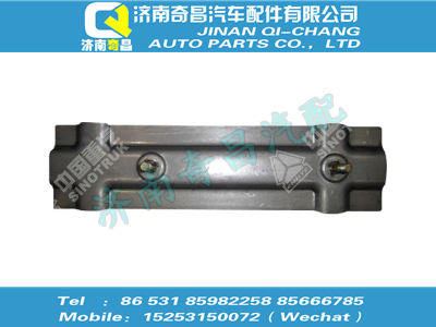 az1642270002,SITRAK配件座椅连接件总成（前）/1084378,济南奇昌汽车配件有限公司