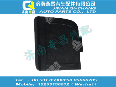 wg1664160220,A7配件 A7烟灰盒总成,济南奇昌汽车配件有限公司