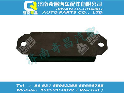 az9725520048,汕德卡配件 汕德卡限位块总成,济南奇昌汽车配件有限公司