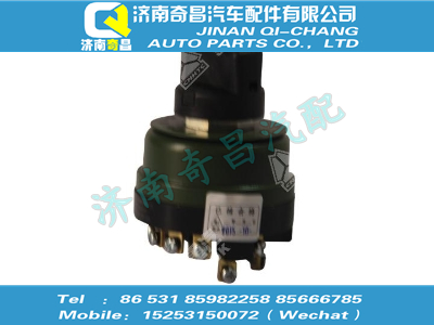 wg9719583003,汕德卡配件 汕德卡防空灯开关,济南奇昌汽车配件有限公司