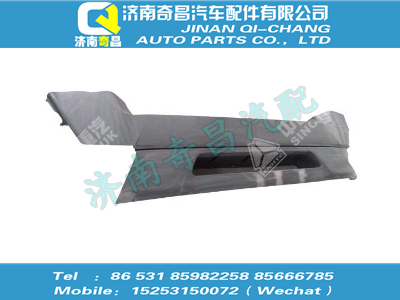 wg1664247005,王牌配件 王牌保险杠中段,济南奇昌汽车配件有限公司
