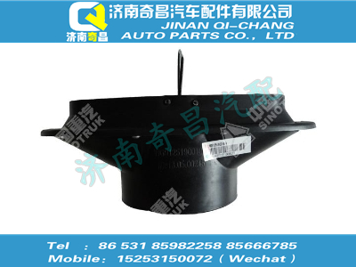 wg9125190019,豪沃配件 豪沃连接盆总成,济南奇昌汽车配件有限公司