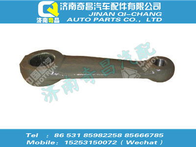 wg9725478045,SITRAK配件转向摇臂,济南奇昌汽车配件有限公司