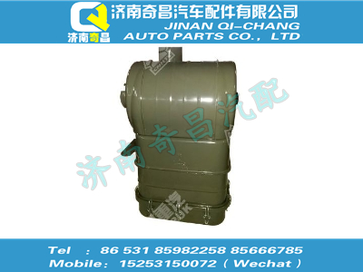 wg9326190080,SITRAK配件油浴式空滤器,济南奇昌汽车配件有限公司