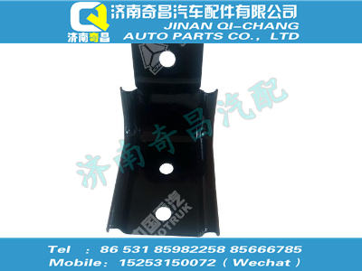 wg1664160082,C7B配件 C7B司机侧下护板支架,济南奇昌汽车配件有限公司
