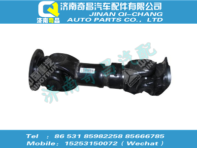 az9738310525,黄河配件 黄河传动轴,济南奇昌汽车配件有限公司