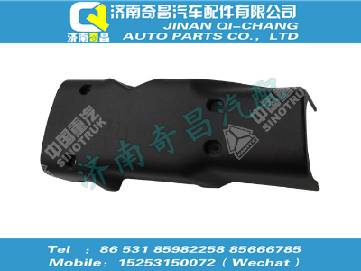 wg9325470712,豪沃配件 豪沃转向柱上护罩后,济南奇昌汽车配件有限公司