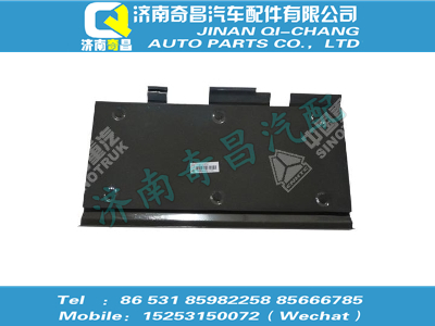 711w15110-5339,T7H配件 T7H保护板总成,济南奇昌汽车配件有限公司