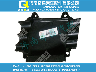 712w25424-5008,SITRAK配件C5G左侧线束导向槽上,济南奇昌汽车配件有限公司