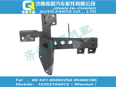 az9925930246,A7配件 A7保险杠左支架总成,济南奇昌汽车配件有限公司
