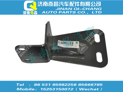 wg9725472036,黄河配件 黄河转向油罐支架总成,济南奇昌汽车配件有限公司