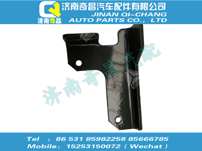 wg9725240389,黄河配件 黄河换选挡软轴支架,济南奇昌汽车配件有限公司