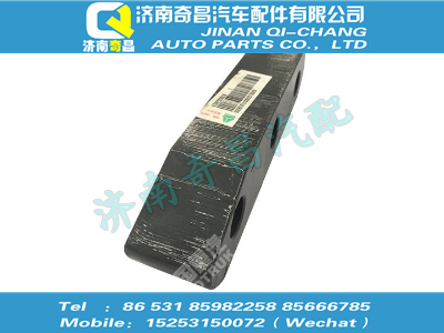 az9925550036,SITRAK配件垫板,济南奇昌汽车配件有限公司