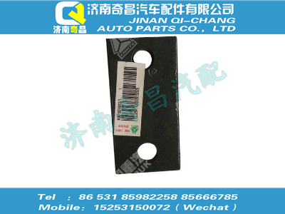 T7H配件 T7H变速箱辅助支撑垫板图1