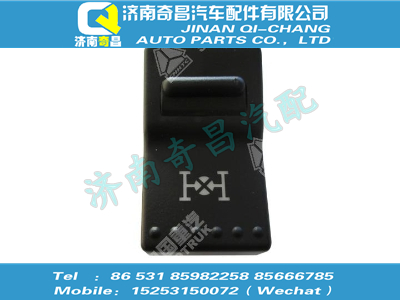 wg9925581025,SITRAK配件轴差开关,济南奇昌汽车配件有限公司