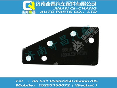wg9416270001,金王子配件 金王子气喇叭支架,济南奇昌汽车配件有限公司