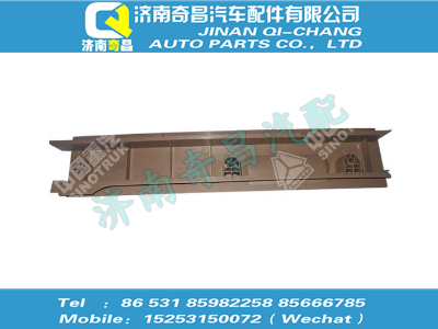 810w62930-5170,豪沃配件 豪沃顶盖右侧前装饰件（与左件对称）,济南奇昌汽车配件有限公司