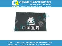 az1600230260,T5G配件 T5G右后挡泥板,济南奇昌汽车配件有限公司