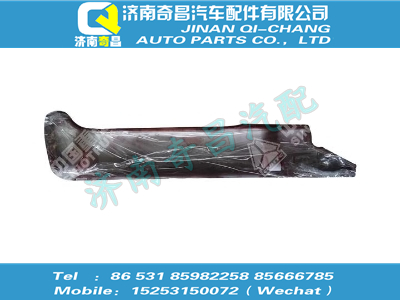 wg1646160233,豪沃配件 豪沃装饰条-司机侧/右,济南奇昌汽车配件有限公司