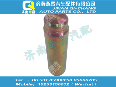 wg9761450140,SITRAK配件支销,济南奇昌汽车配件有限公司
