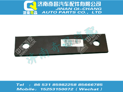 az9719190093,C7B配件 C7B减震块,济南奇昌汽车配件有限公司