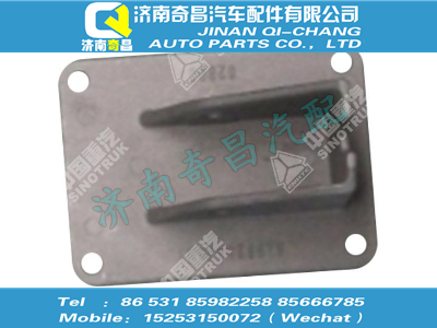 az9925476012,T7H配件 T7H调整踏板安装座,济南奇昌汽车配件有限公司