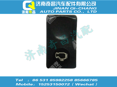 wg9312584020,SITRAK配件ECU诊断开关（自复位）,济南奇昌汽车配件有限公司
