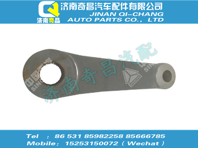 lg9716470026,汕德卡配件 汕德卡转向摇臂,济南奇昌汽车配件有限公司