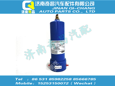 vg1092110401,黄河配件 黄河低压过滤器,济南奇昌汽车配件有限公司