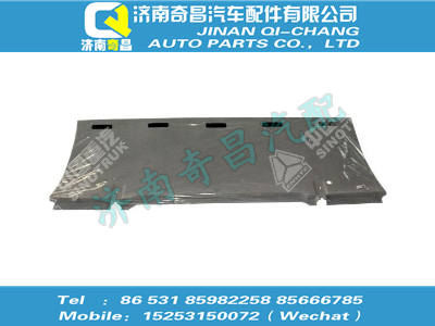 wg1664610041,HOWO配件 HOWO高顶后围内衬,济南奇昌汽车配件有限公司