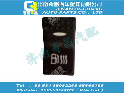 wg9925581084,王牌配件 王牌燃油加热开关,济南奇昌汽车配件有限公司