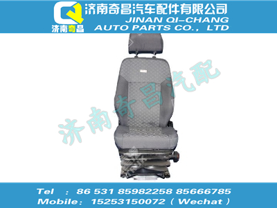 az1632510003,王牌配件 王牌王子空气悬挂左座椅总成,济南奇昌汽车配件有限公司