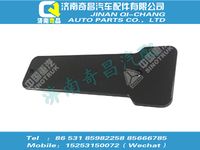 wg9925771005,C7B配件 C7B右过线保护盒盖,济南奇昌汽车配件有限公司