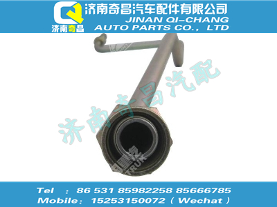 wg9925477030,T5G配件 T5G进油钢管,济南奇昌汽车配件有限公司