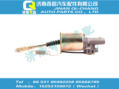 wg9632230037,C7B配件 C7B离合器助力缸（Φ90、Φ22）,济南奇昌汽车配件有限公司