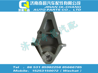wg9925520085,黄河配件 黄河前簧后支架,济南奇昌汽车配件有限公司