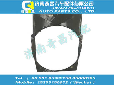 wg9625530166,SITRAK配件护风罩总成,济南奇昌汽车配件有限公司