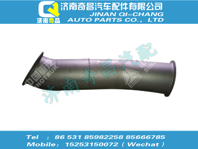 wg9325540059,汕德卡配件 汕德卡排气管,济南奇昌汽车配件有限公司