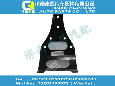 wg9725360187,A7配件 A7管束固定支架(ST双后桥),济南奇昌汽车配件有限公司
