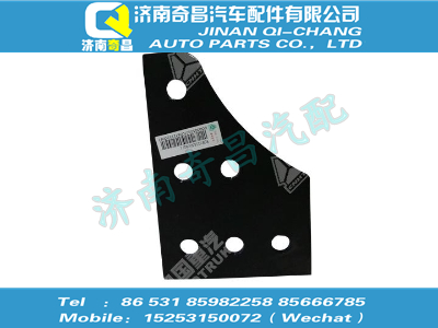 wg9725550092,豪沃配件 豪沃支架内侧加强板,济南奇昌汽车配件有限公司