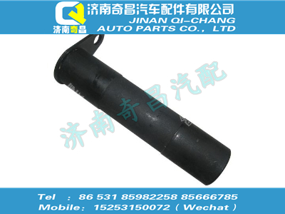 az9114730023,T5G配件 T5G销轴总成,济南奇昌汽车配件有限公司