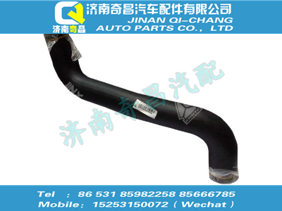 wg9412531509,T5G配件 T5G散热器进水胶管,济南奇昌汽车配件有限公司