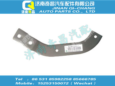 wg1664233226,王牌配件 王牌右固定支架（与左件对称）,济南奇昌汽车配件有限公司