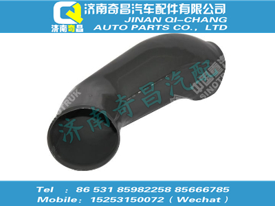 wg9112530047,C7B配件 C7B中冷器进气管,济南奇昌汽车配件有限公司