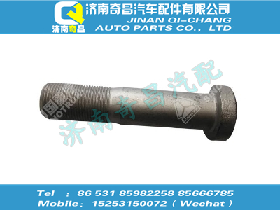 wg7121340123,A7配件 A7车轮螺栓(后),济南奇昌汽车配件有限公司