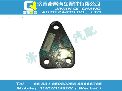 wg9125930054,黄河配件 黄河连接板,济南奇昌汽车配件有限公司