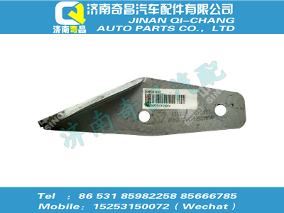 wg9425541303,C7B配件 C7B第三段排气管支架,济南奇昌汽车配件有限公司