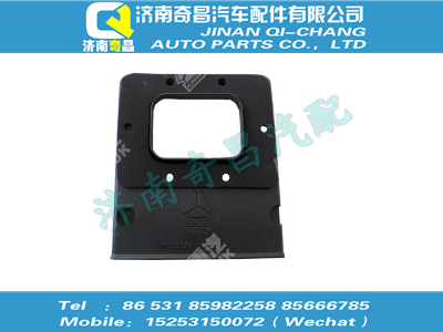 wg9925771010,王牌配件 王牌发动机线束保护盒上盖,济南奇昌汽车配件有限公司