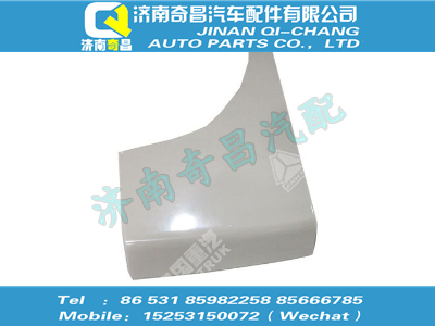 SITRAK配件左前翼子板后段图1