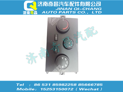 SITRAK配件空调控制面板（罗思韦尔）图1